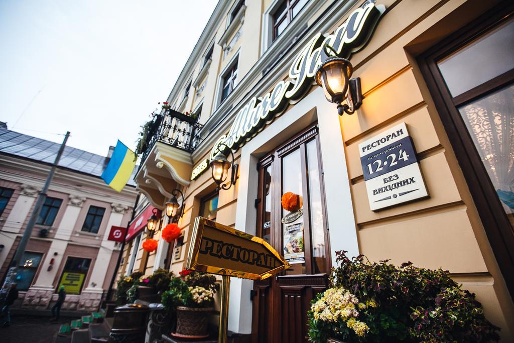 Allureinn Hotel And Spa Csernyivci Kültér fotó